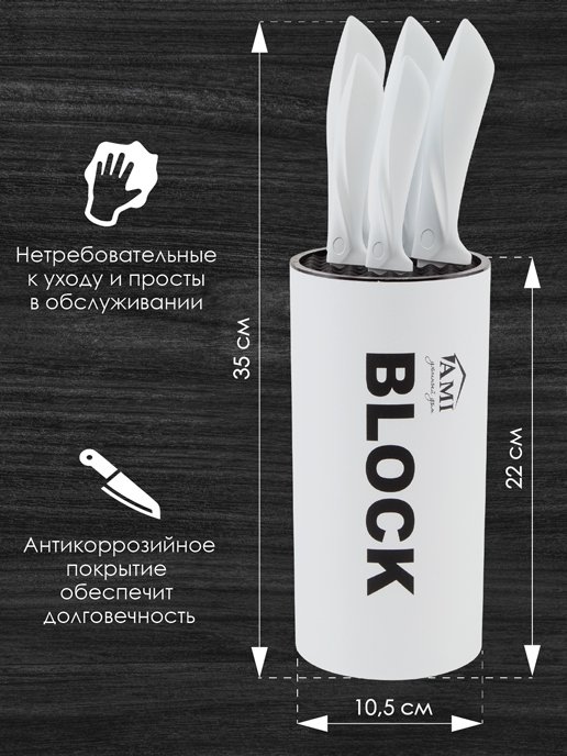 Набор столовых ножей Kioto-W, фото 3 из 224