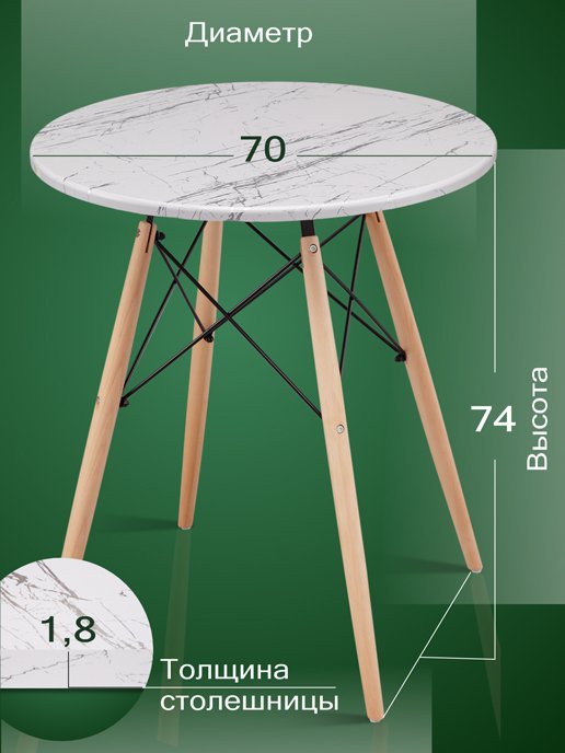 Подставка Ostin M, фото 3 из 216