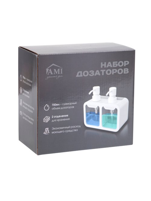 Набор дозаторов для моющего средства Shine, фото 44 из 374