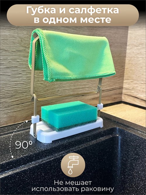 Сетка-фильтр для раковины Anti block, фото 9 из 80