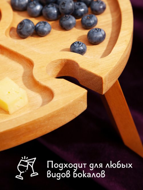 Менажница Woodhome Wine, фото 4 из 75