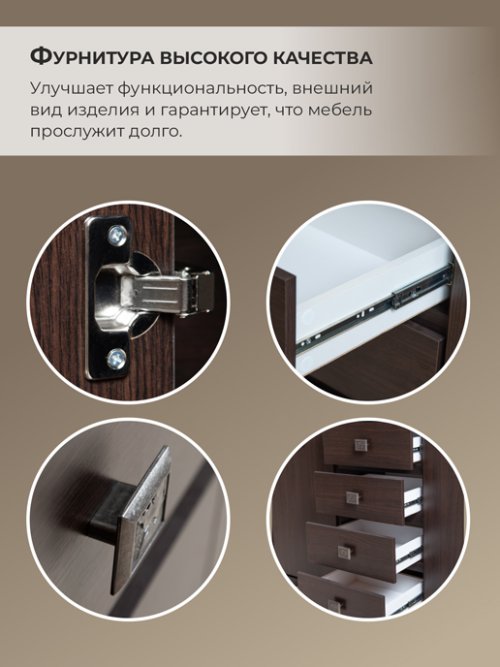 Комод Milan 2D4S, фото 7 из 66