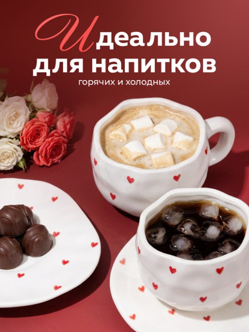 Набор подарочный Hearts, фото 4 из 14