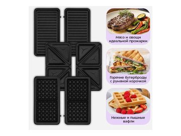 Вафельница Kitfort КТ-5605 в Пинске 5 элемент