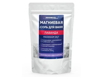 Соль для ванн магниевая AROMA'Saules Лаванда 800г