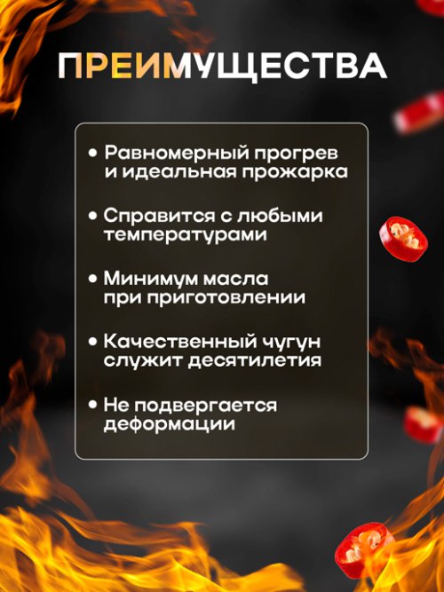 Чугунная решетка-гриль Grill master, фото 5 из 27