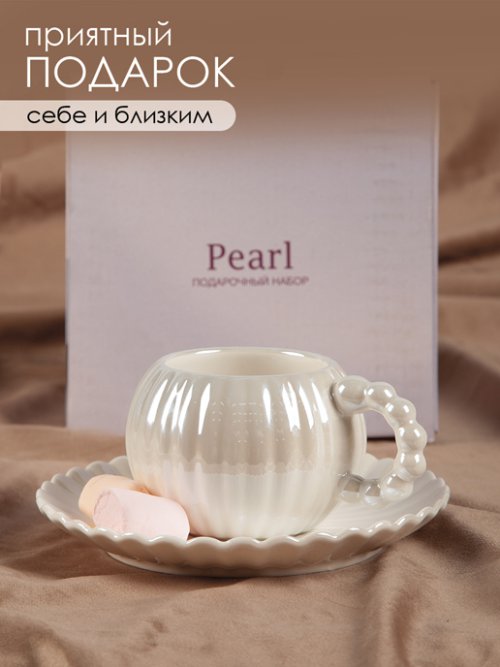 Набор подарочный Pearl, фото 5 из 42