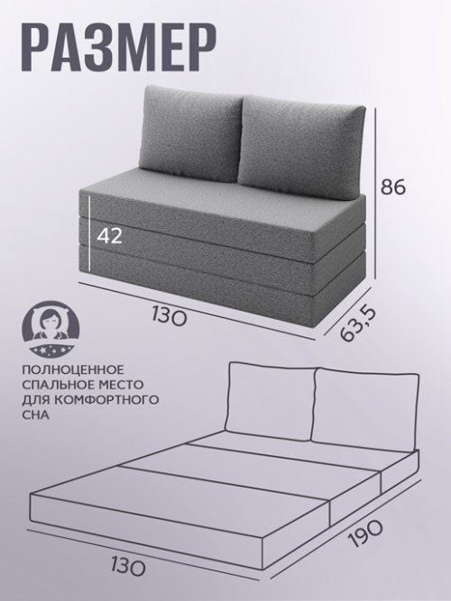 Диван-кровать Бонн, фото 17 из 44