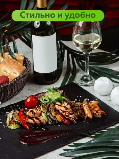 Набор подставок сервировочных Slate 35*20 (2 шт.), фото 54 из 128