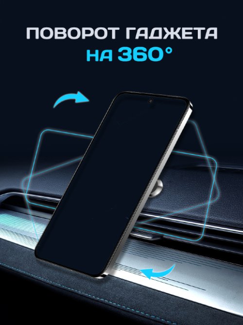 Магнитный держатель мобильного телефона MPH-F6, фото 4 из 21