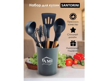 Набор столовых приборов Santorini (серый)