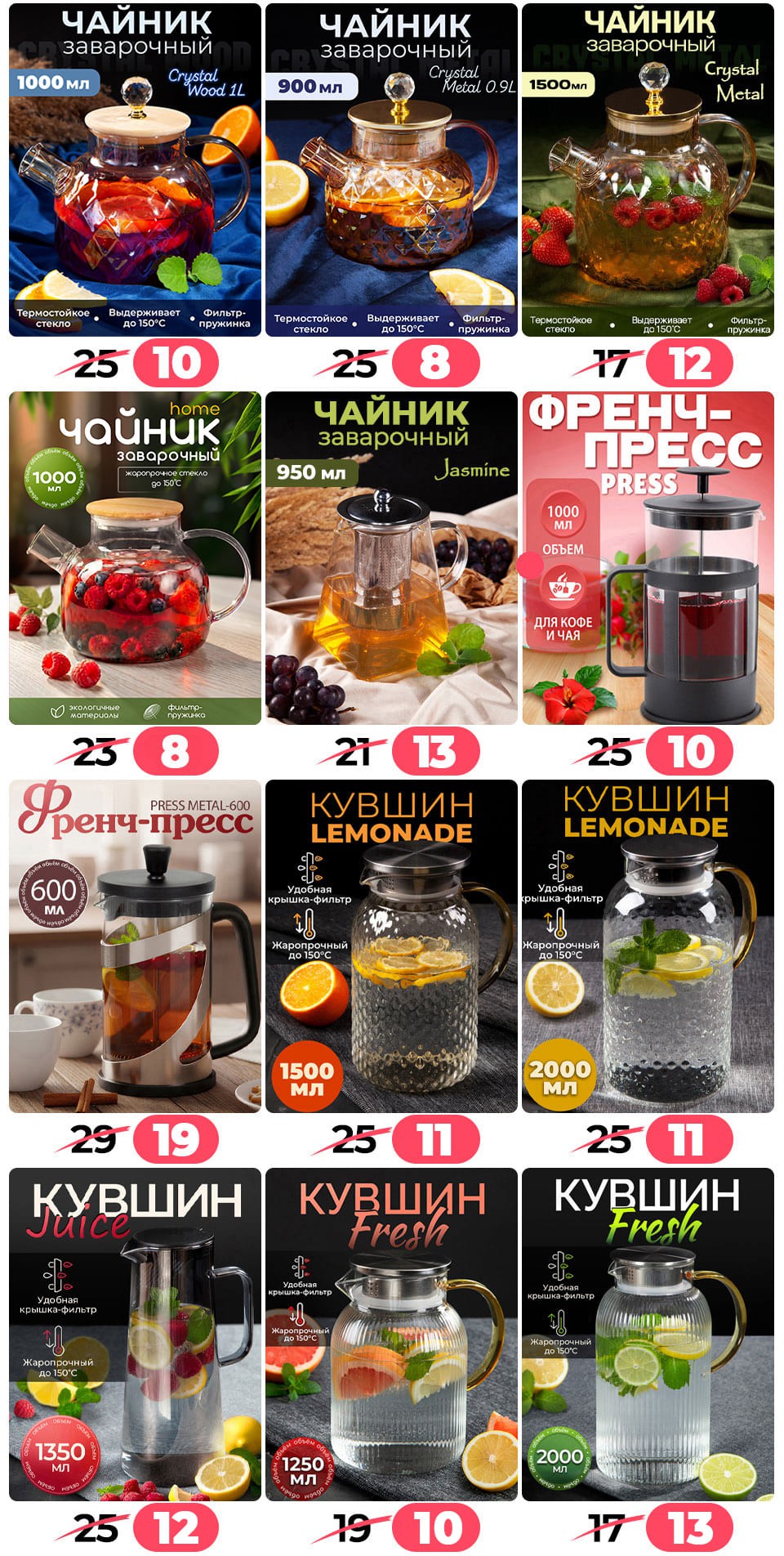 Ами мебель Береза акции и скидки - Летняя распродажа - страница 58