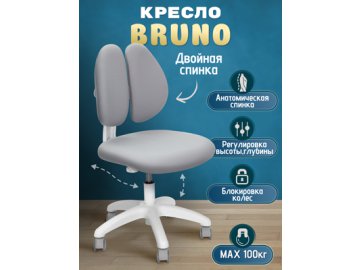Кресло компьютерное Bruno из каталога Ами