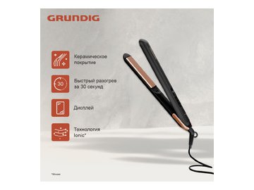Выпрямитель Grundig HS 7030 5 элемент