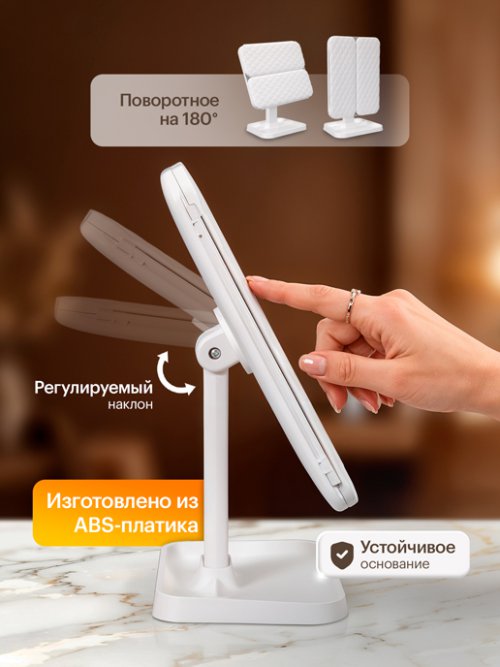 Зеркало настольное Shine, фото 5 из 16