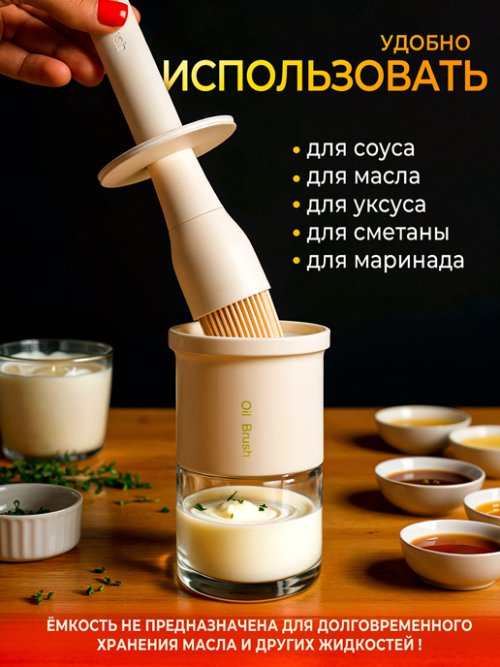 Набор кухонный Oil Brush, фото 4 из 45