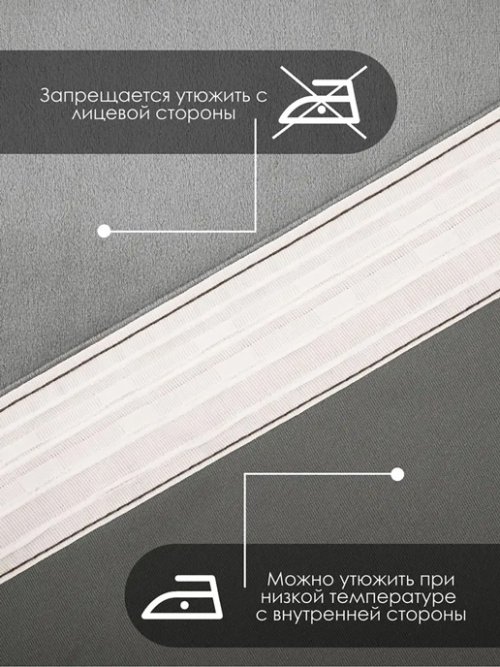 Комплект штор Бархат 240*270, фото 10 из 445