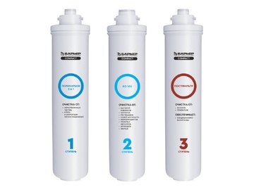 Комплект фильтроэлементов Барьер Compact OSMO 100