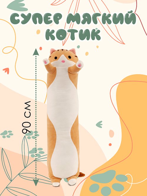Подушка декоративная Кот, фото 5 из 33