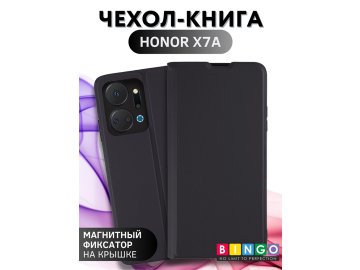 Bingo Magnetic для HONOR X7a/X7a plus (черный)