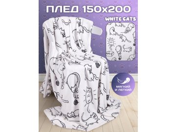 Плед White Cats