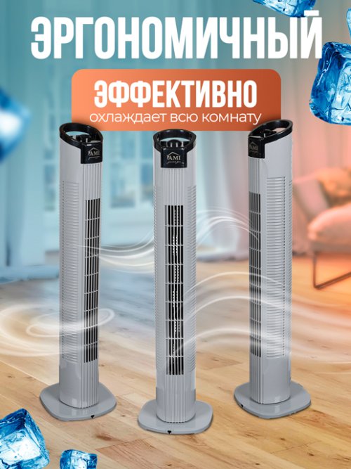 Вентилятор TST08-MF, фото 4 из 42