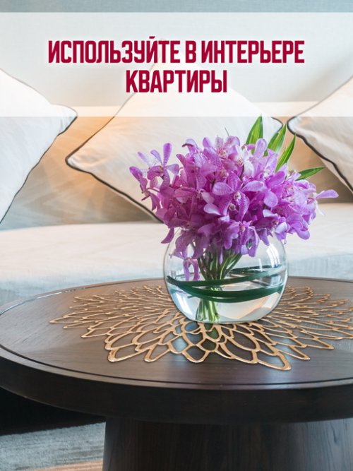 Набор салфеток декоративных PM-400D/ PM-400F/ PM-400R (4 шт), фото 5 из 111