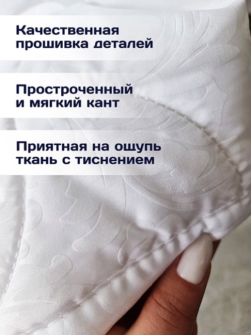 Наматрасник Balance, фото 7 из 224