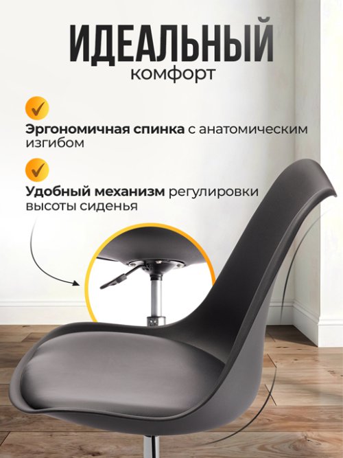 Кресло компьютерное Smart-1, фото 4 из 27