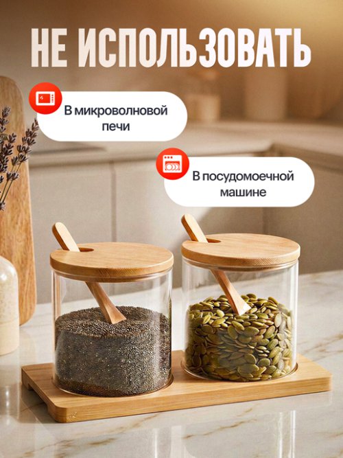 Набор кухонный Glass Pair, фото 5 из 13