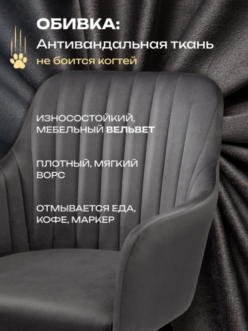 Кресло барное Босс, фото 2 из 72