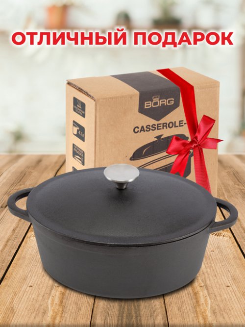 Утятница чугунная Casserole-1/ Casserole-1A, фото 7 из 224
