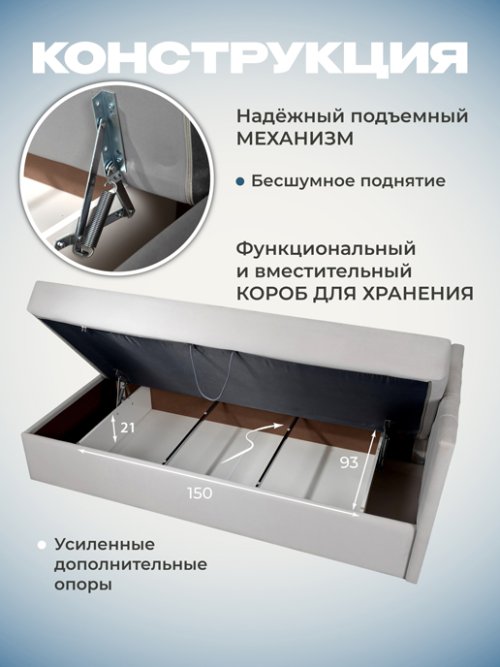 Тахта Монтана (Независимый пружинный блок), фото 89 из 91