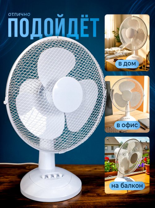 Вентилятор FT-30A, фото 4 из 5