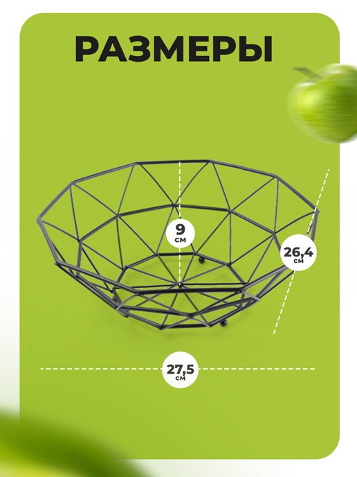 Подставка декоративная K-202, фото 2 из 119