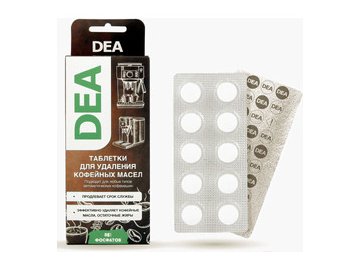 Таблетки для удаления кофейных масел DEA T10BY 10 шт