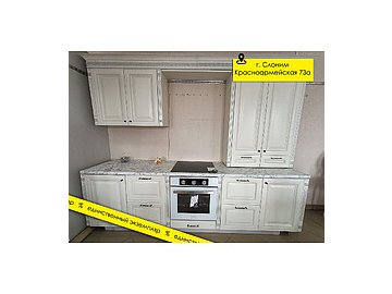 Кухня «Мирелла» П629 №403317
