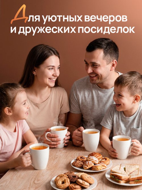 Набор кружек Classy (4 шт.), фото 6 из 24