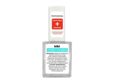 Покрытие для ногтей KIKI Чудо-сушка верхнее, 10 мл