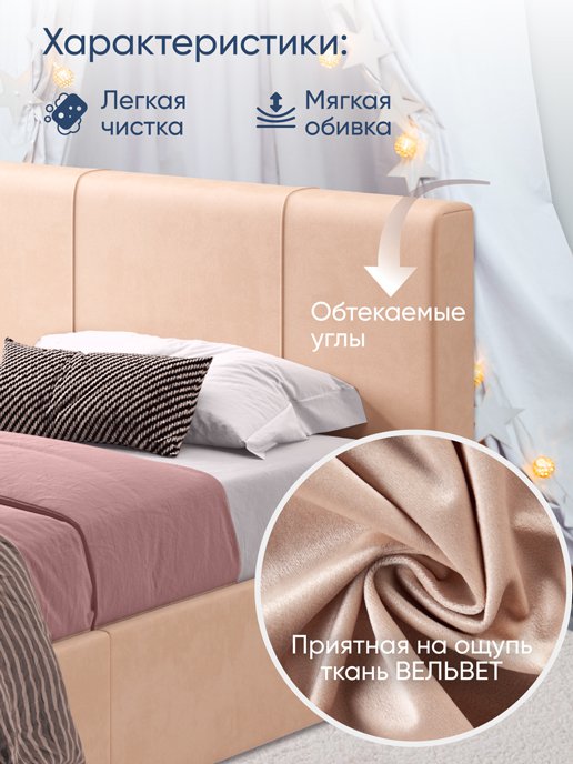 Кровать Марсель без подъемного механизма, фото 2 из 192