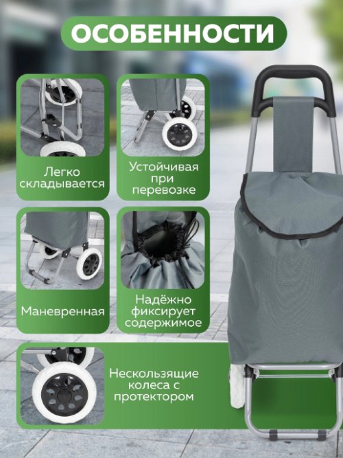 Сумка хозяйственная FST-1, фото 4 из 45