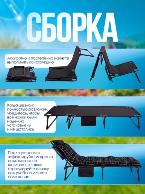 Шезлонг с матрасом SunBed, фото 3 из 48