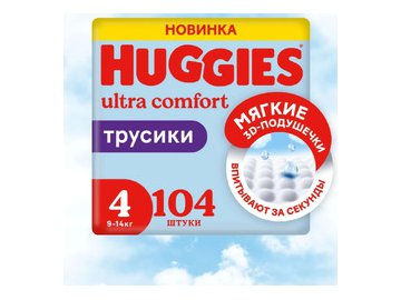 Детские одноразовые трусики-подгузники Huggies 4 Disney Box Boy (9-14кг) 104шт.