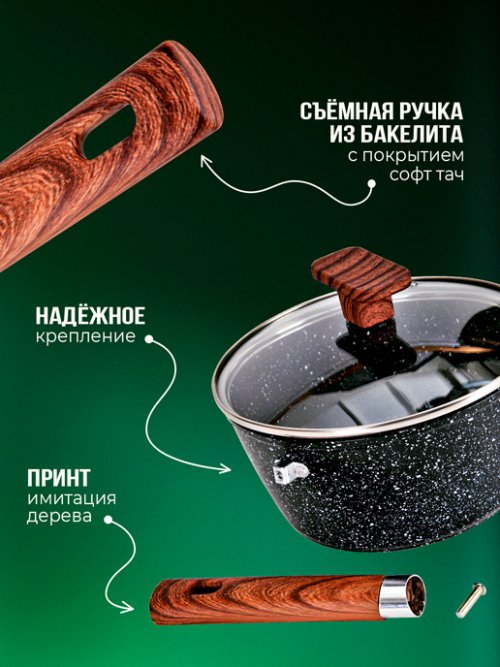 Сотейник с крышкой FSPL 18-BL d18 см, фото 4 из 10