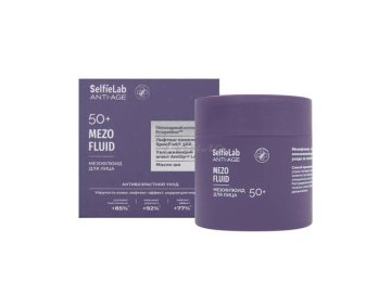 Мезофлюид для лица SELFIELAB Anti-Age 50+, 50 мл
