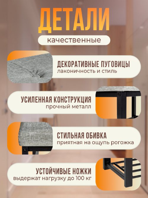 Подставка для обуви SS-102M, фото 3 из 42