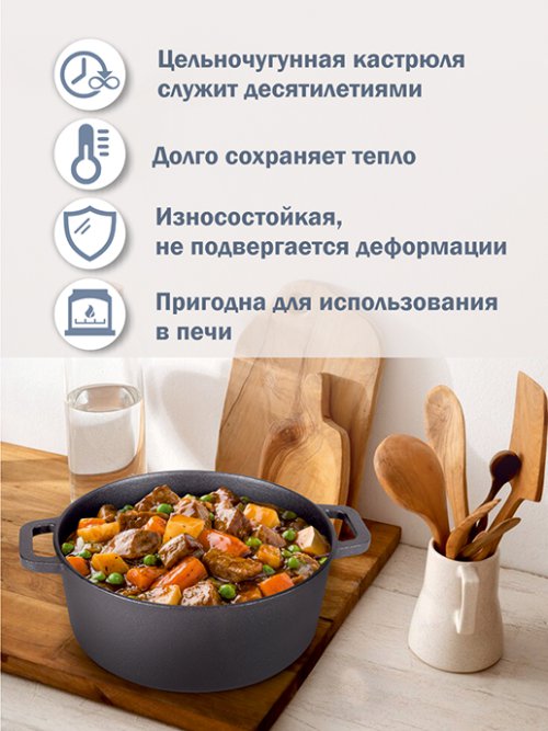 Кастрюля чугунная Brazier M, фото 2 из 39