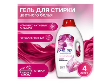 Гель для стирки цветных тканей Gallus Color (5300186) 4л