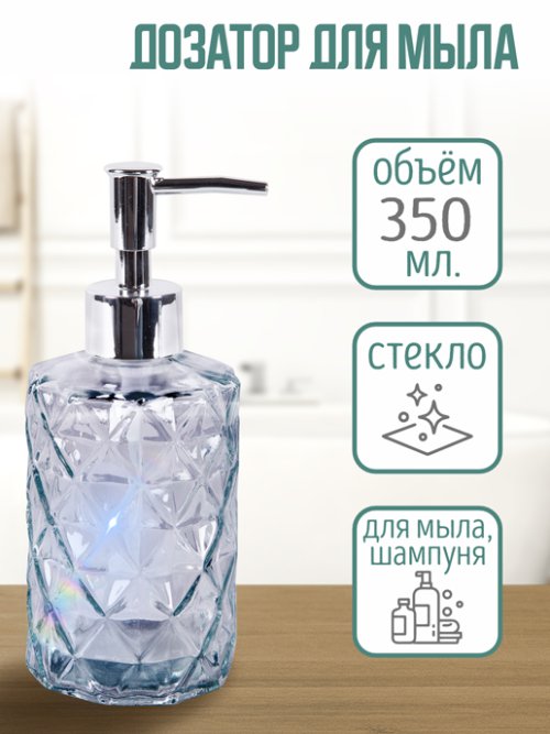 Набор для ванной SD403, фото 3 из 239