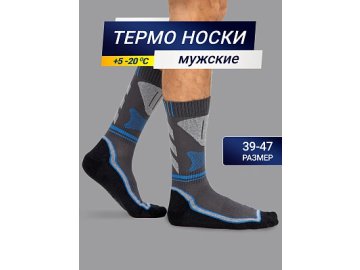 Высокие мужские носки "термо" черно-василькового цвета Марк Формель